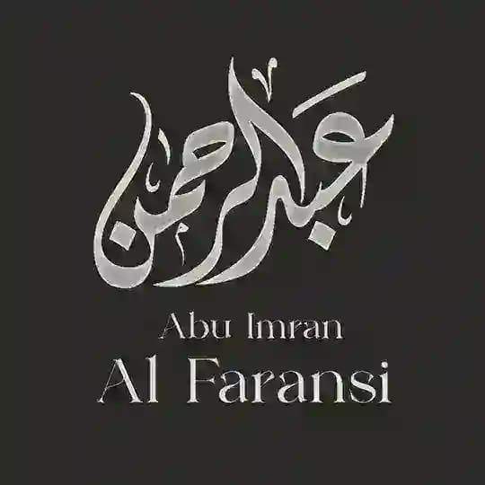 🎙 'Abd Ar-Rahman Abu 'Imran