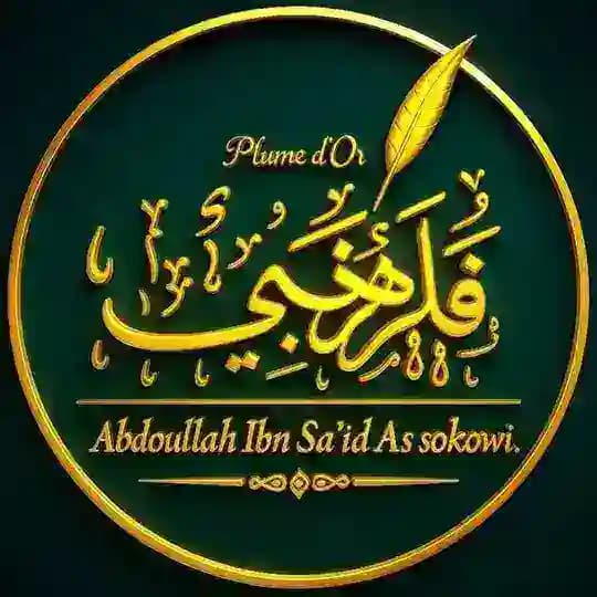 Dourouss Abdoullah Abou Fātimah As'sokowī Profile