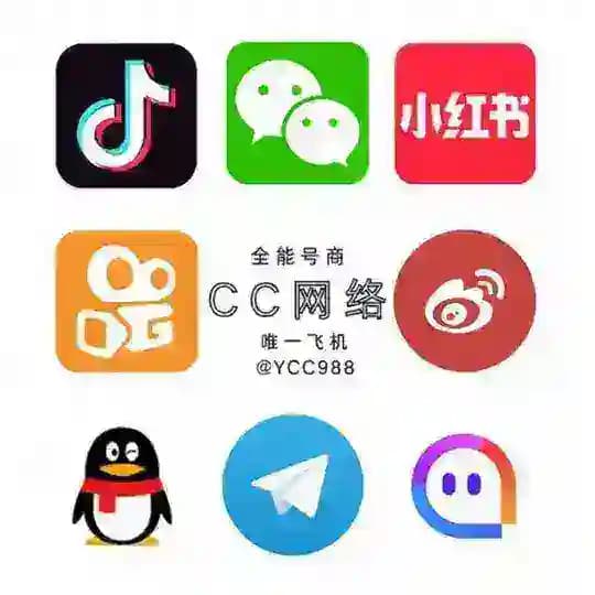 抖音快手小红书刷粉点赞评论业务