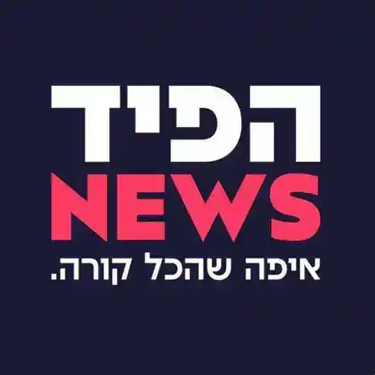 הפיד NEWS - איפה שהכל קורה