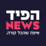 הפיד NEWS - איפה שהכל קורה