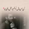 نبات 🫀