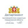 АНТИкоррупция_СО