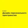 ДПП