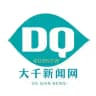 大千新闻网@dqnew