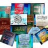 مكتبة الدكتور محمد وور باري حفظه الله: Bibliothèque Dr Mamadou oury Barry