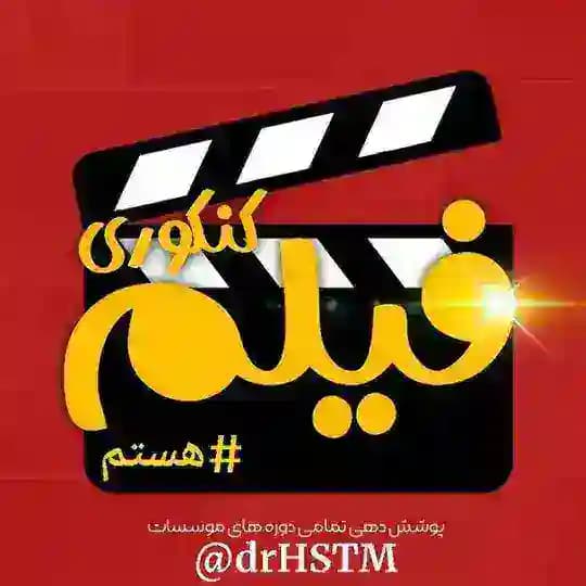 سالیانه جامع 1405 | دکتر کنکور