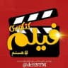 سالیانه جامع 1405 | دکتر کنکور