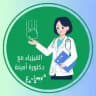 فيزياء مع دكتورة أمينة👩🏼‍⚕️