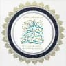 قناة فضيلة الشيخ أ.د. عبد الله البخاري