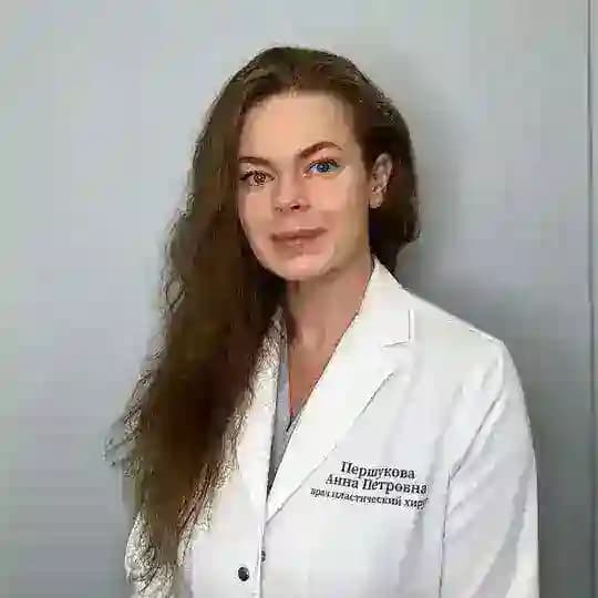 DR_PERSHUKOVA / АННА ПЕТРОВНА ПЕРШУКОВА