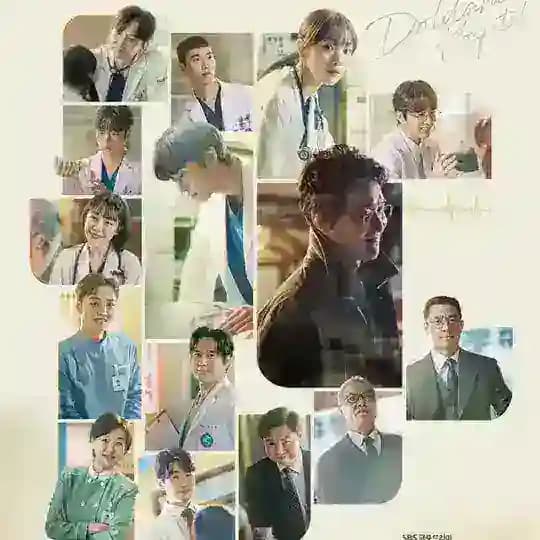 Dr romantic 3 Sub Indo 2023