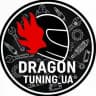 DRAGON | TUNING🇺🇦
