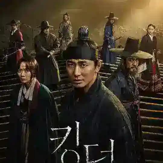 Kingdom S3 : Ashin of the North