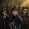Kingdom S3 : Ashin of the North