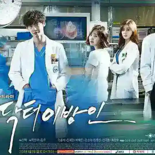 DOCTOR STRANGER