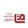 رصد سوريا نيوز