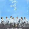 Flourish In Time C-Drama