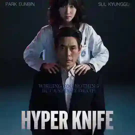 Movie review