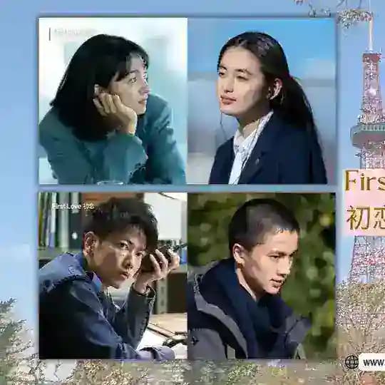 Drama Jepang Sub Indo