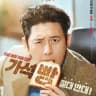 TvKorean: Humint • We Are All Trying Here • Gold Land • Filing For Love • Perfect Crown 2026 Sub Indo