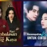Dramatv indonesia