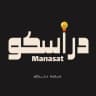 منصة دراسكو للتعليم