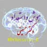هوش دکتر حسینی رتبه اول