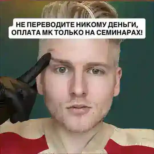 Dr.nic_k ОСНОВНОЙ