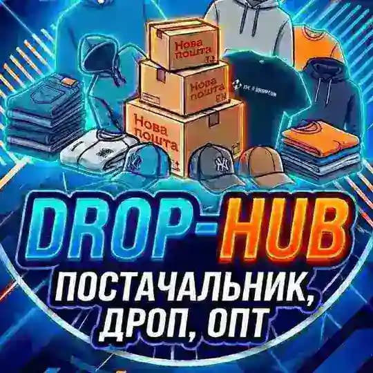 DROP-HUB | Склад | Роздріб | Дроп Profile