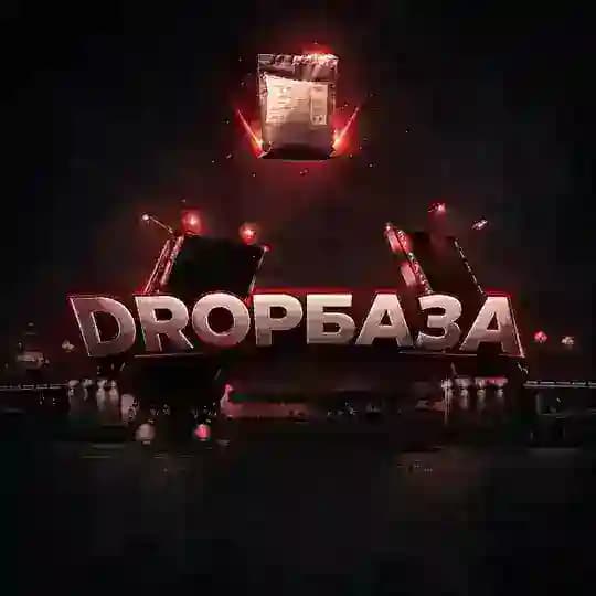 DROPБАЗА | все о дропшиппинге