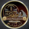 دروس الشيخ عبد الرزاق البدر