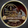 دروس الشيخ عبد السلام الشويعر