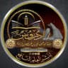 دروس الشيخ عبد العزيز ابن باز