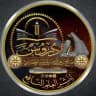 دروس الشيخ صالح العصيمي