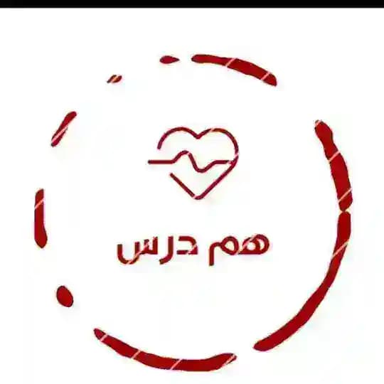 آمادگی رزیدنتی ✌