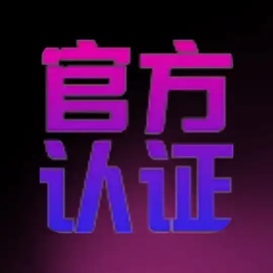 大发曝光 吃瓜中心🇨🇳