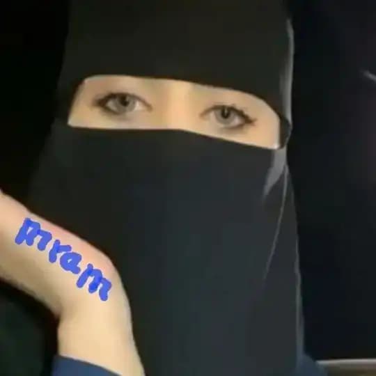 اتبات الجديه والمصداقيه /مرام الحربي 🇸🇦🇴🇲🇰🇼🇧🇭🇶🇦🇦🇪💥🌤💥