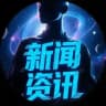 大事件新闻导航