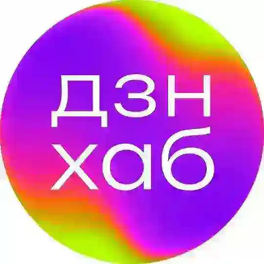 дизайн хаб