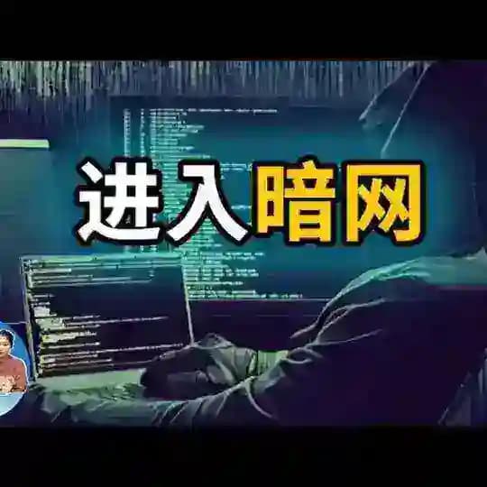 渗透 提权 拖库 脚本