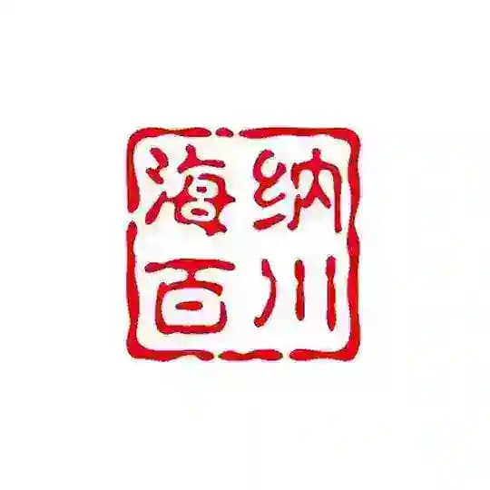 色粉直收