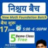 Dhananjay Teaching Centre