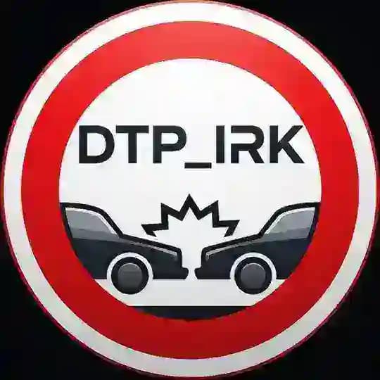 ДТП Иркутск️