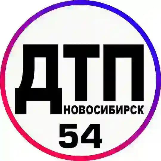 ДТП|ЧП НОВОСИБИРСК
