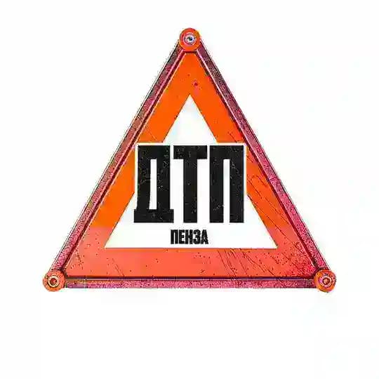 ДТП Пенза