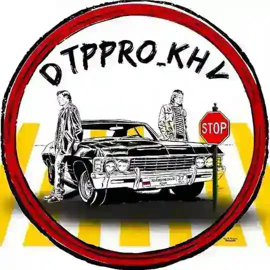 ДТП-ХАБАРОВСК 😱😎