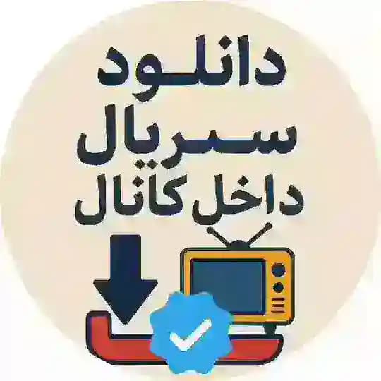 سریال سندمن | مرد شنی