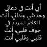 اللهم ارحم أبي واغفر له