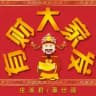 海外代购-海外代送-全球配送-礼品代送